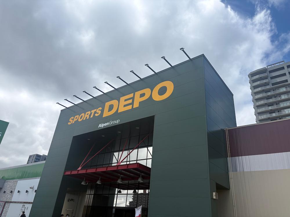 スポートDEPO店舗外観